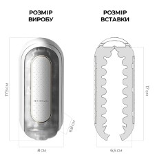 Мастурбатор Tenga Flip Zero Electronic Vibration White, змінна інтенсивність, розкладний