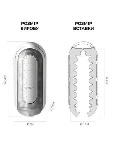 Мастурбатор Tenga Flip Zero Electronic Vibration White, изменяемая интенсивность, раскладной