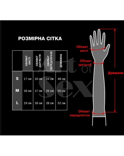 Виниловые миттинки Art of Sex - Lora длинные, размер L, цвет черный