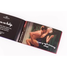 Чекова Книжка Пристрастних Бажань (18+), Ви впевнені, що дійдете до кінця? (UA)