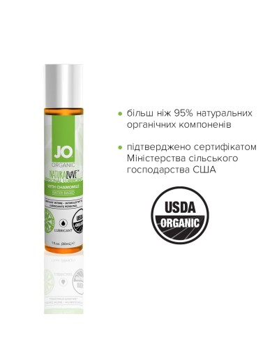 Змазка на водній основі System JO NATURALOVE — ORGANIC (30 мл) з екстрактом листя агави та ромашки