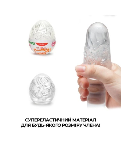 Набір Tenga Keith Haring EGG Street (6 яєць)