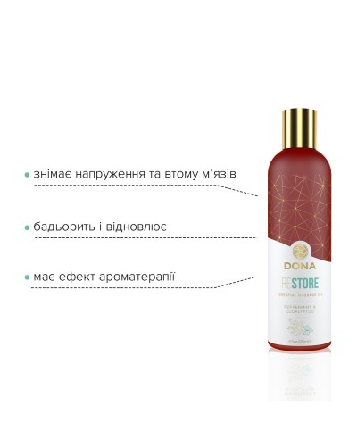 Натуральное массажное масло DONA Restore - Peppermint & Eucalyptus (120 мл) с эфирными маслами