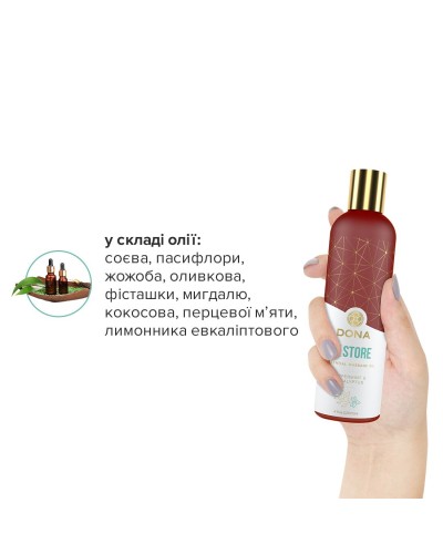 Натуральное массажное масло DONA Restore - Peppermint & Eucalyptus (120 мл) с эфирными маслами