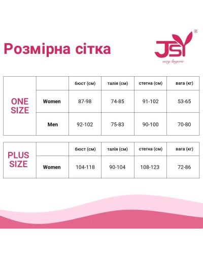 Ажурный пеньюар на запах JSY Кармен One Size, лакированый лиф, трусики-стринги