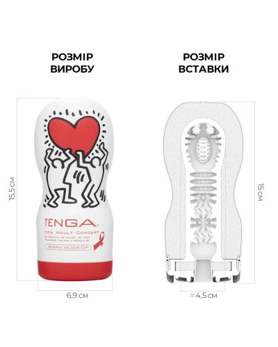 Мастурбатор Tenga Keith Haring Deep Throat Cup (глибоке горло) з вакуумною стимуляцією