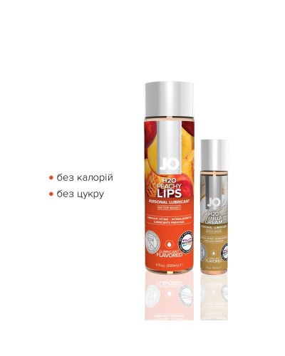 Комплект вкусовых лубрикантов System JO GWP — Peaches & Cream — Peachy Lips 120 мл & H2O Vanilla 30 