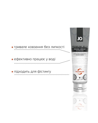 Лубрикант на силиконовой основе System JO PREMIUM JELLY - MAXIMUM (120 мл)