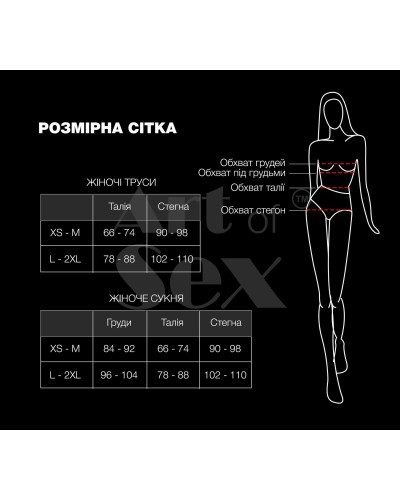 Трусики со стразовой цепью Art of Sex - Lea, размер XS-M, Серебро/Черный