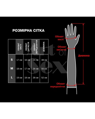 Глянцевые виниловые перчатки Art of Sex - Lora, размер L, цвет Черный