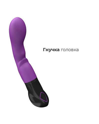 Вибратор Adrien Lastic Nyx, стимуляция точки G и входа во влагалище