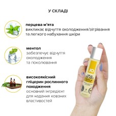 Гель для оральних пестощів System JO Oral Delight Vanilla Thrill (30 мл), ефект холод-тепло