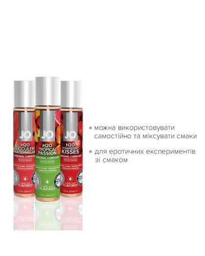 Набор System JO Tri-Me Triple Pack - Flavors (3 х 30 мл) три разных вкуса оральных смазок