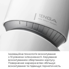 Мастурбатор Tenga — Aero Masturbator Cobalt, инновационная технология всасывания