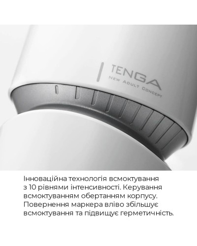 Мастурбатор Tenga — Aero Masturbator Cobalt, инновационная технология всасывания