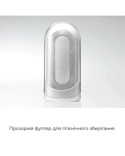 Мастурбатор Tenga Flip Zero GRAVITY White, изменяемая интенсивность стимуляции, раскладной