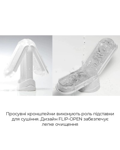 Мастурбатор Tenga Flip Zero GRAVITY White, изменяемая интенсивность стимуляции, раскладной