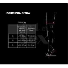 Сексуальные виниловые чулки Art of Sex - Lora с кружевом, размер S, цвет красный