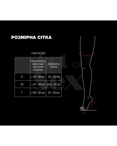 Сексуальні вінілові панчохи Art of Sex - Lora з мереживом, розмір S, колір червоний