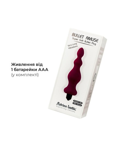 Анальная пробка с вибрацией Adrien Lastic Bullet Amuse Purple, макс. диаметр 3,9см