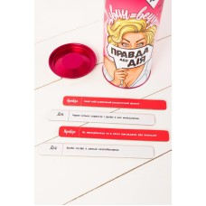 Эротична гра Правда або Дія: Дівич-вечір