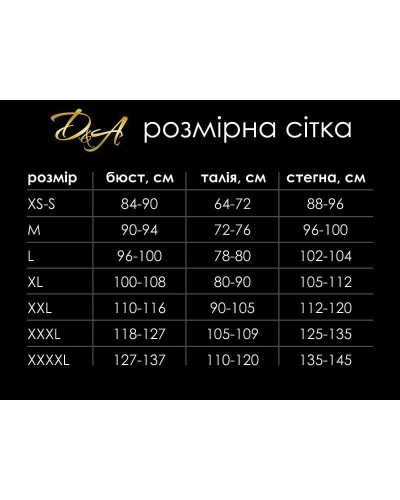Лаковане боді зі спідницею "Заводна Сільвія" XL