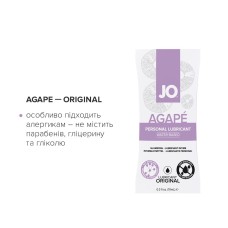 Набір змазок на водній основі System JO Four Play (8×10 мл): H2O Original, Agapé Original, H2O Straw