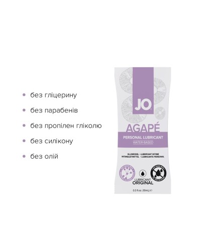 Набор лубрикантов Foil Display Box – JO Agape Lubricant – 12 x 10ml