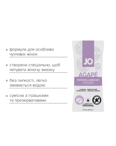 Набор лубрикантов Foil Display Box – JO Agape Lubricant – 12 x 10ml