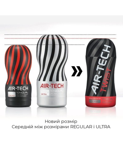 Мастурбатор Tenga Air-Tech TWIST Tickle Red зі змінною тугістю обхвату, ефект глибокого мінету