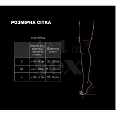 Сексуальные виниловые чулки Art of Sex - Lora, размер L, цвет черный