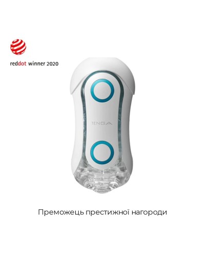 Мастурбатор Tenga FLIP ORB — Blue Rush, с изменяемым сжатием, со стимулирующими шариками внутри