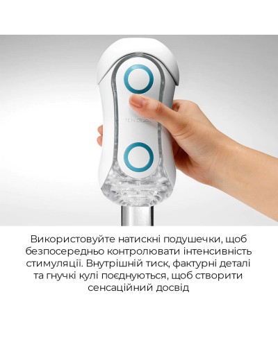 Мастурбатор Tenga FLIP ORB — Blue Rush, с изменяемым сжатием, со стимулирующими шариками внутри