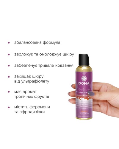 Масажна олія DONA Massage Oil SASSY – TROPICAL TEASE (110 мл) з феромонами та афродизіаками