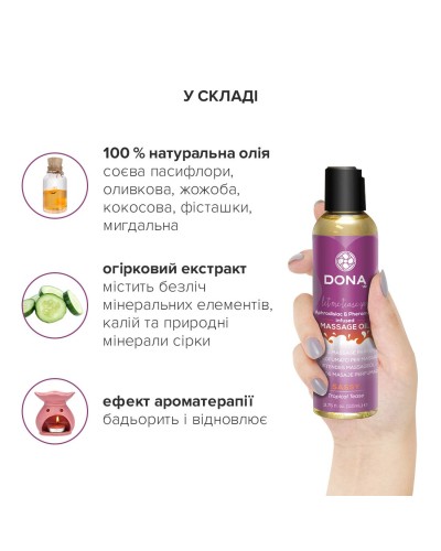 Масажна олія DONA Massage Oil SASSY – TROPICAL TEASE (110 мл) з феромонами та афродизіаками