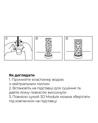 Мастурбатор Tenga 3D Pile, дуже ніжний, з антибактеріального еластомеру зі сріблом