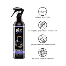 Спрей для догляду за одягом із гуми та латексу pjur Cult Ultra Shine 250 мл, надає блиску