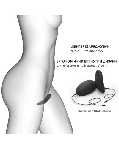 Вібратор у трусики Dorcel DISCREET VIBE XXL, підігрів та пульт ДК, трусики в комплекті