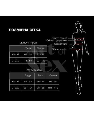 Жіночі трусики  XS-2XL  з силіконовою анальною пробкою Art Sex - Sexy Panties plug size M Black