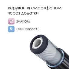 Інтерактивний мастурбатор з озвучкою Svakom Alex Neo (м'ята упаковка)