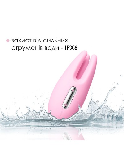 Массажер для чувствительных зон Svakom Cookie Pale Pink