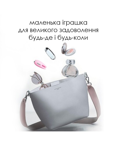 Массажер для чувствительных зон Svakom Cookie Pale Pink