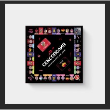 Еротична гра «Сексополия» (RU)