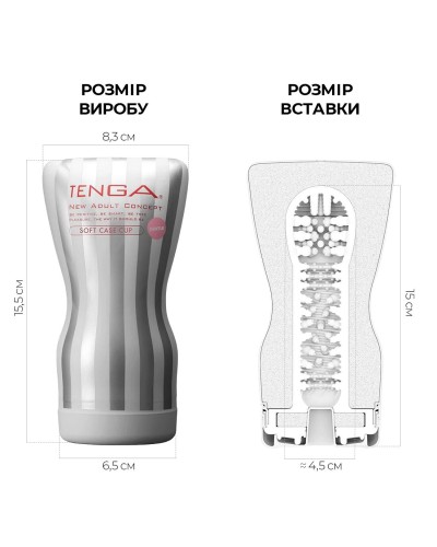 Мастурбатор Tenga Squeeze Tube Cup (мягкая подушечка) GENTLE сдавливаемый