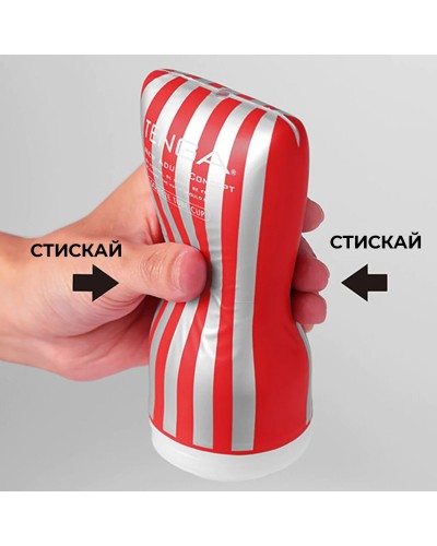 Мастурбатор Tenga Squeeze Tube Cup (мягкая подушечка) GENTLE сдавливаемый