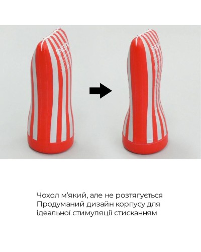 Мастурбатор Tenga Squeeze Tube Cup (мягкая подушечка) GENTLE сдавливаемый