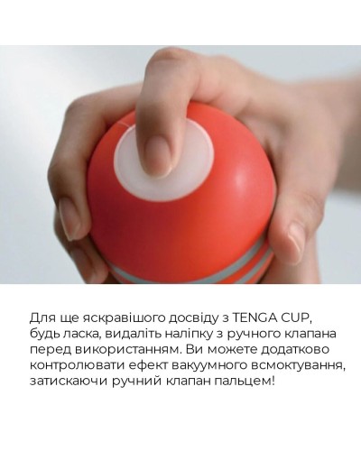 Мастурбатор Tenga Squeeze Tube Cup (мягкая подушечка) GENTLE сдавливаемый