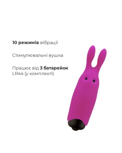 Вибропуля Adrien Lastic Pocket Vibe Rabbit Pink со стимулирующими ушками