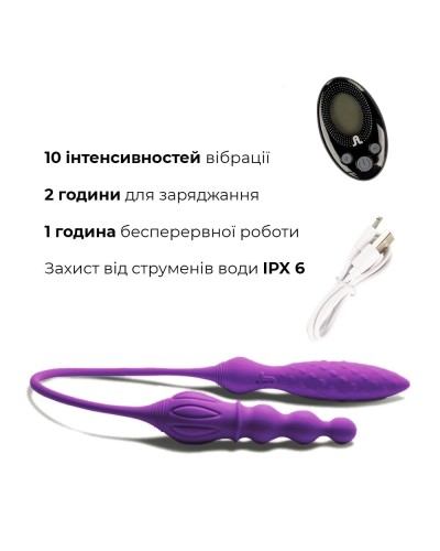 Вибратор двусторонний Adrien Lastic AD-2X с пультом LRS