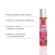 Змазка на водній основі System JO NATURALOVE Strawberry (30 мл) з екстрактом ромашки та листя агави